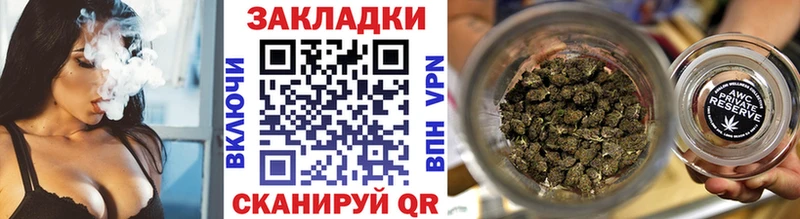 Купить МАРИХУАНА Меф мяу мяу АМФ Гашиш КОКАИН Арсеньев