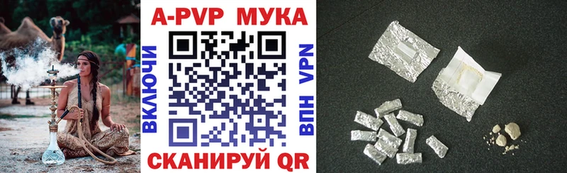 Alpha-PVP кристаллы  Купить закладки  Арсеньев 