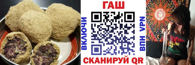 Еда ТГК конопля  Купить где  Арсеньев 