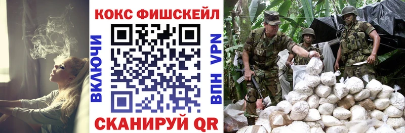 Купить  Арсеньев  КОКАИН 97% 