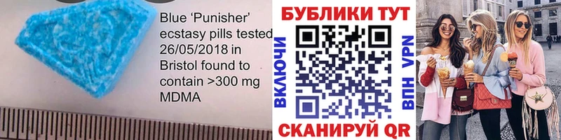 Ecstasy Cube Купить закладки Арсеньев