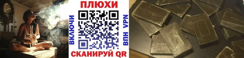 Купить закладки  Арсеньев  Гашиш гарик 