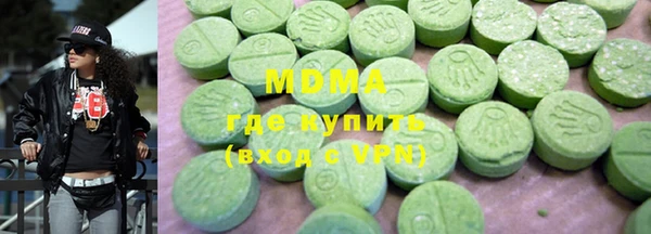 кокаин колумбия Бугульма
