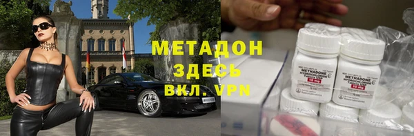 кокаин колумбия Бронницы