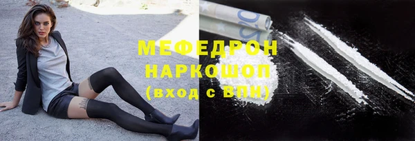кокаин колумбия Бугульма