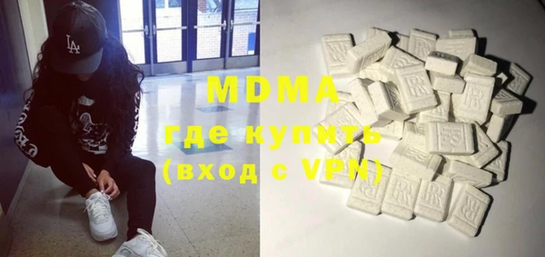 кокаин колумбия Бугульма