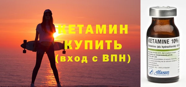 Альфа ПВП Бородино