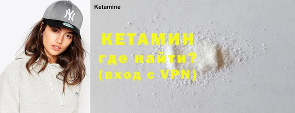кокаин колумбия Бронницы