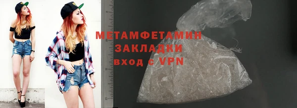 Альфа ПВП Бородино