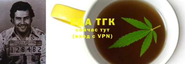 кокаин колумбия Бугульма