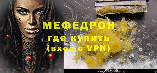 кокаин колумбия Бугульма