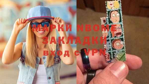 кокаин колумбия Бугульма