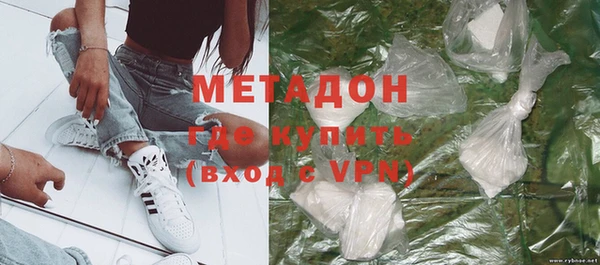кокаин колумбия Бронницы
