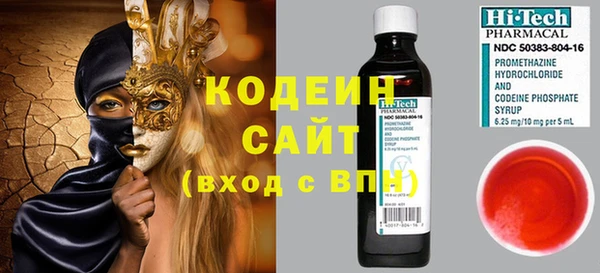 кокаин колумбия Бронницы