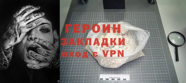 Альфа ПВП Бородино