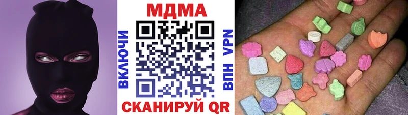 Купить Арсеньев MDMA молли
