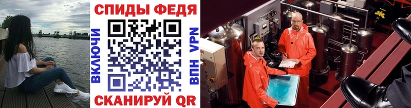 МЕТАМФЕТАМИН витя  Купить закладки  Арсеньев 