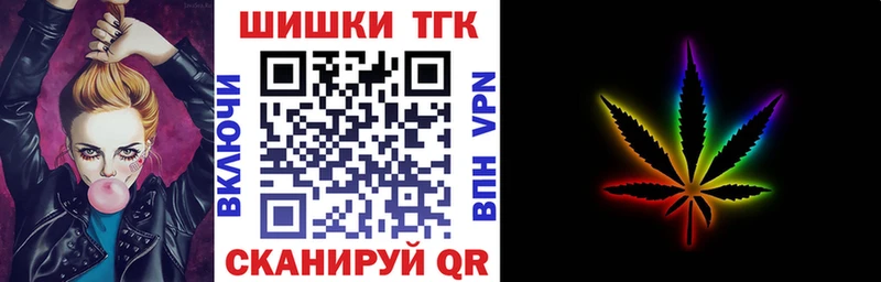 Шишки марихуана планчик Купить где Арсеньев
